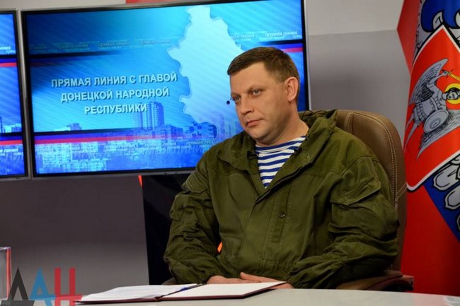 прямая линия главы ДНР Александра Захарченко