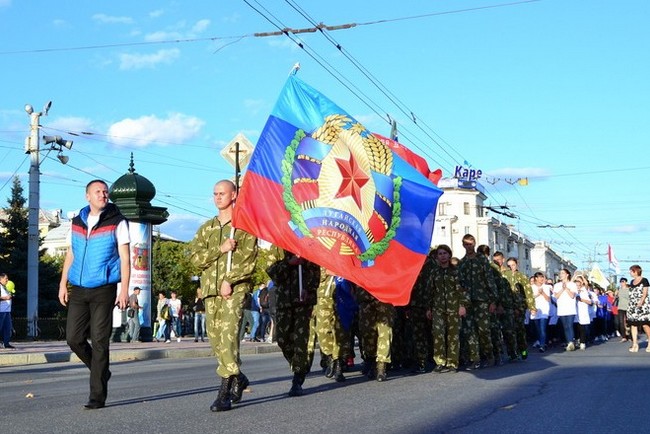 Луганск День города