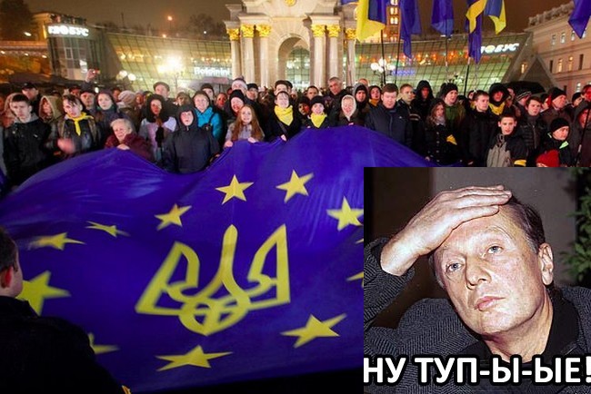 евроинтеграция украины мираж