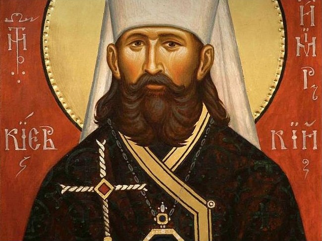 священномученик Владимир Богоявленский