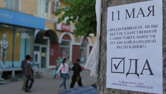 референдум луганск 2014