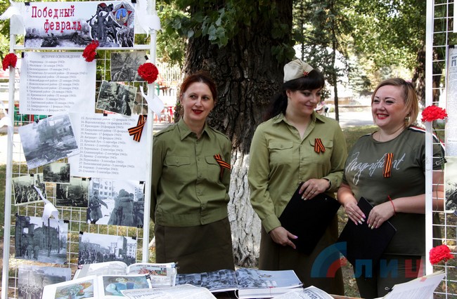 75-летие освобождения Луганщины