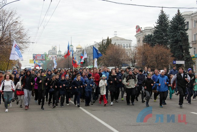 День народного единства Луганск 2018