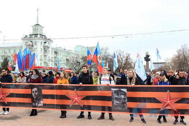 митинг в Луганске 2019 11 марта