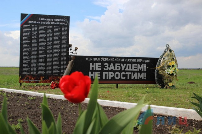 память 2 мая в Одессе пятая годовщина