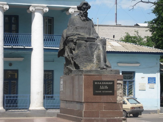 памятник Далю Луганск