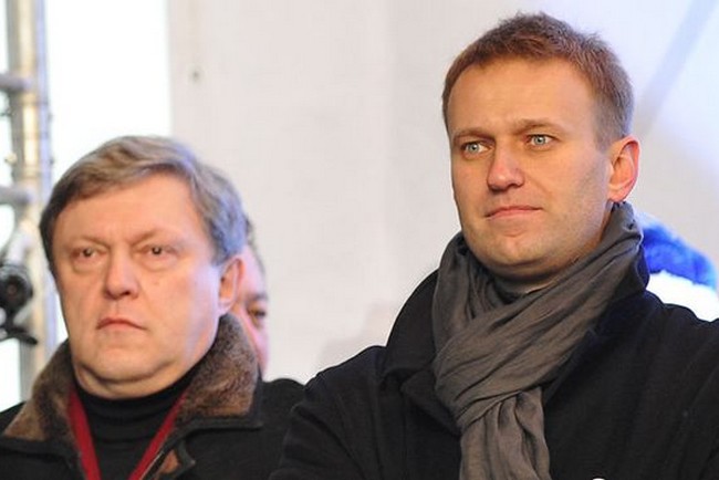 Явлинский и Навальный