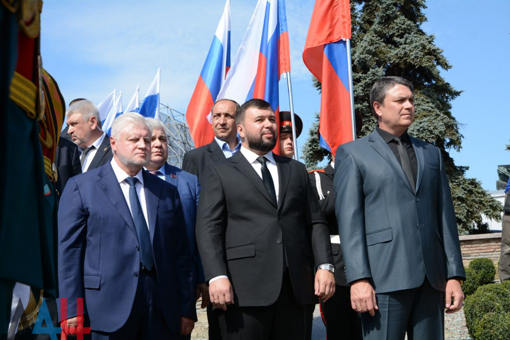 митинг памяти Захарченко Донецк 31 августа 2019