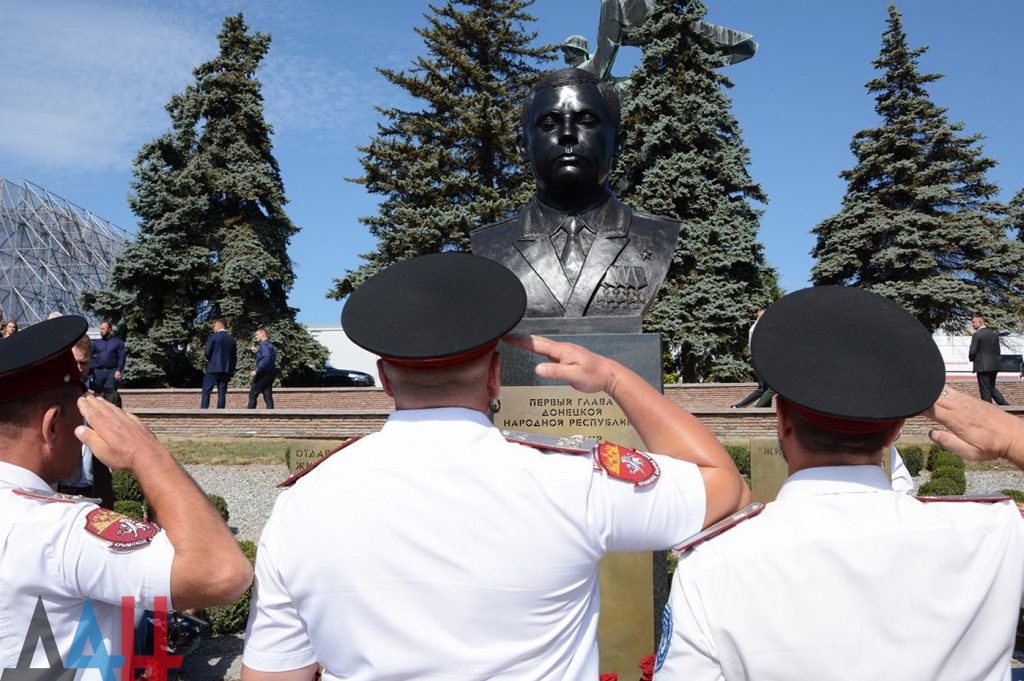 митинг реквием памяти Захарченко 31 августа 2019
