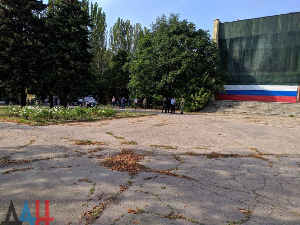 Донецк взрыв у кинотеатра 5 сентября 2019