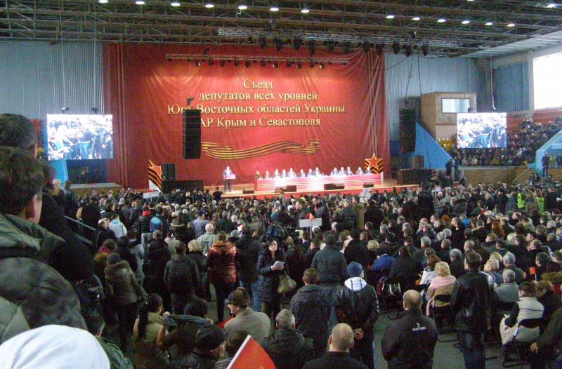 Первый Всеукраинский съезд депутатов в Северодонецке