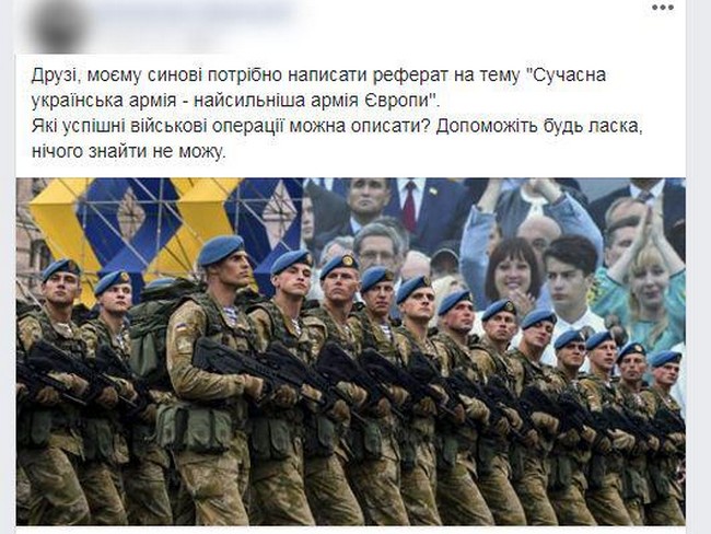 українська армія найсильніша в європі