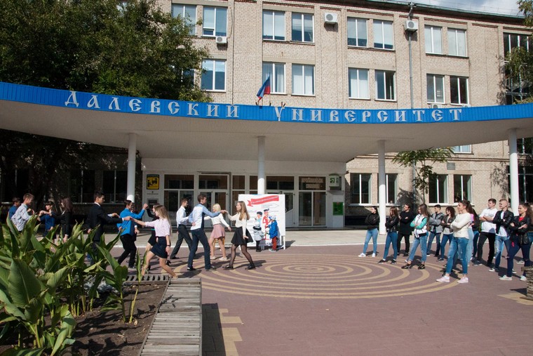 Далевский университет Луганск ЛНР