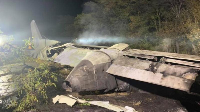 на Украине разбился военный самолет Ан-26 погибли курсанты