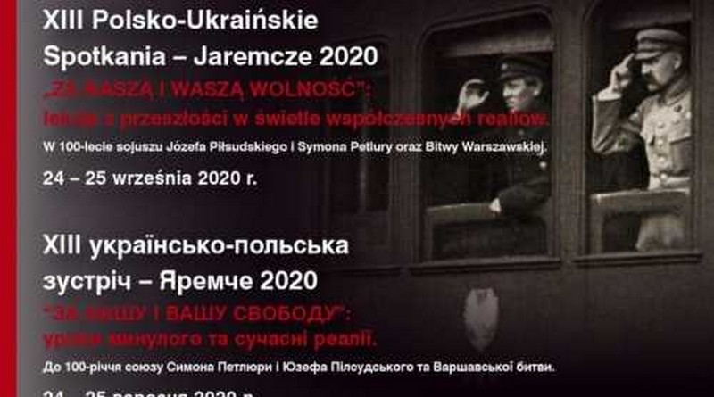 польско-украинская встреча Яремче-2020
