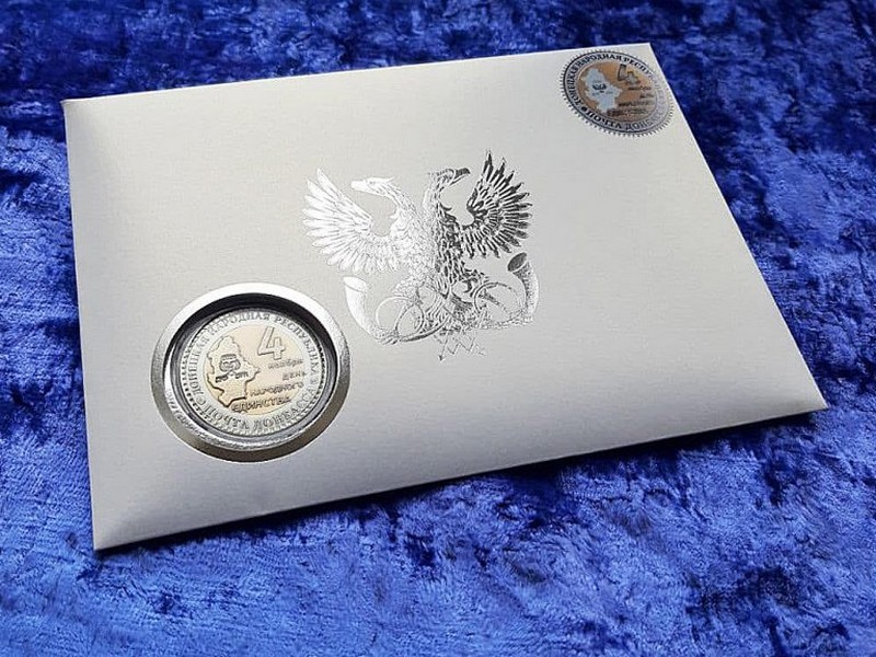 первая металлическая марка ДНР конверт