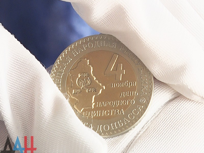 первая металлическая марка Почта Донбасса