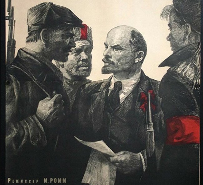 Ромм Михаил Ленин в Октябре