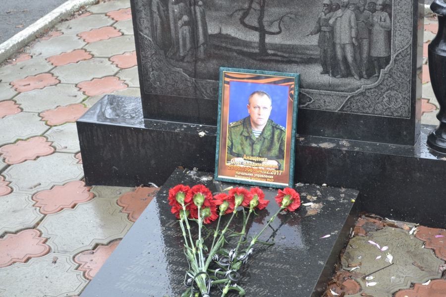 в городе Ровеньках ЛНР почтили память полковника Анащенко