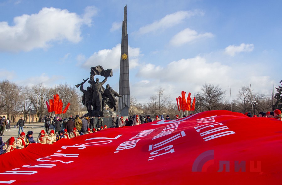 День освобождения Луганска 14 февраля 2021