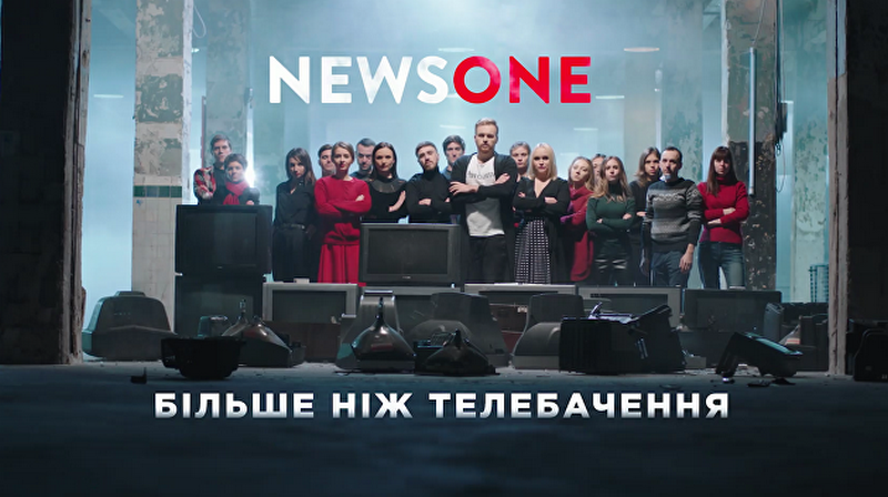 телеканал NewsOne Украина