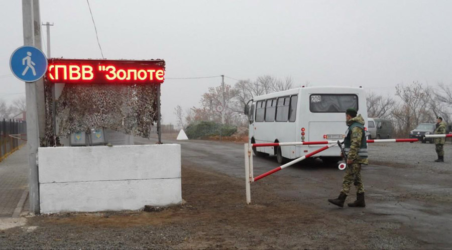 блокада открытия КПВВ в Донбассе