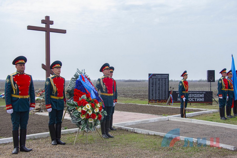 День памяти жертв украинской агрессии в ЛНР 2021 год