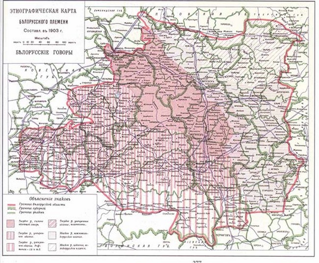 Карта белорусского племени 1903 год